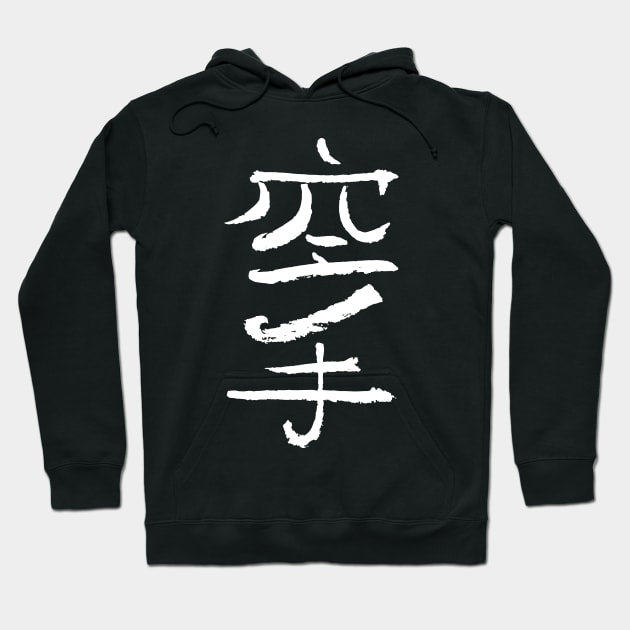 karate (Japanese) Hoodie by Nikokosmos